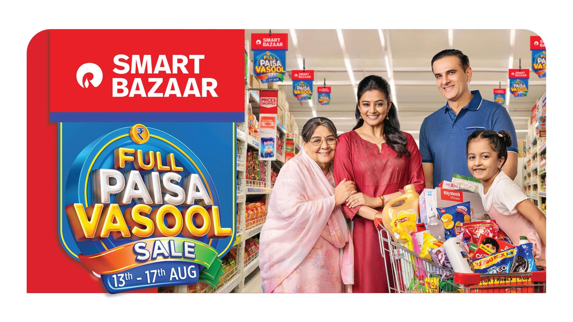 SMART Bazaar
