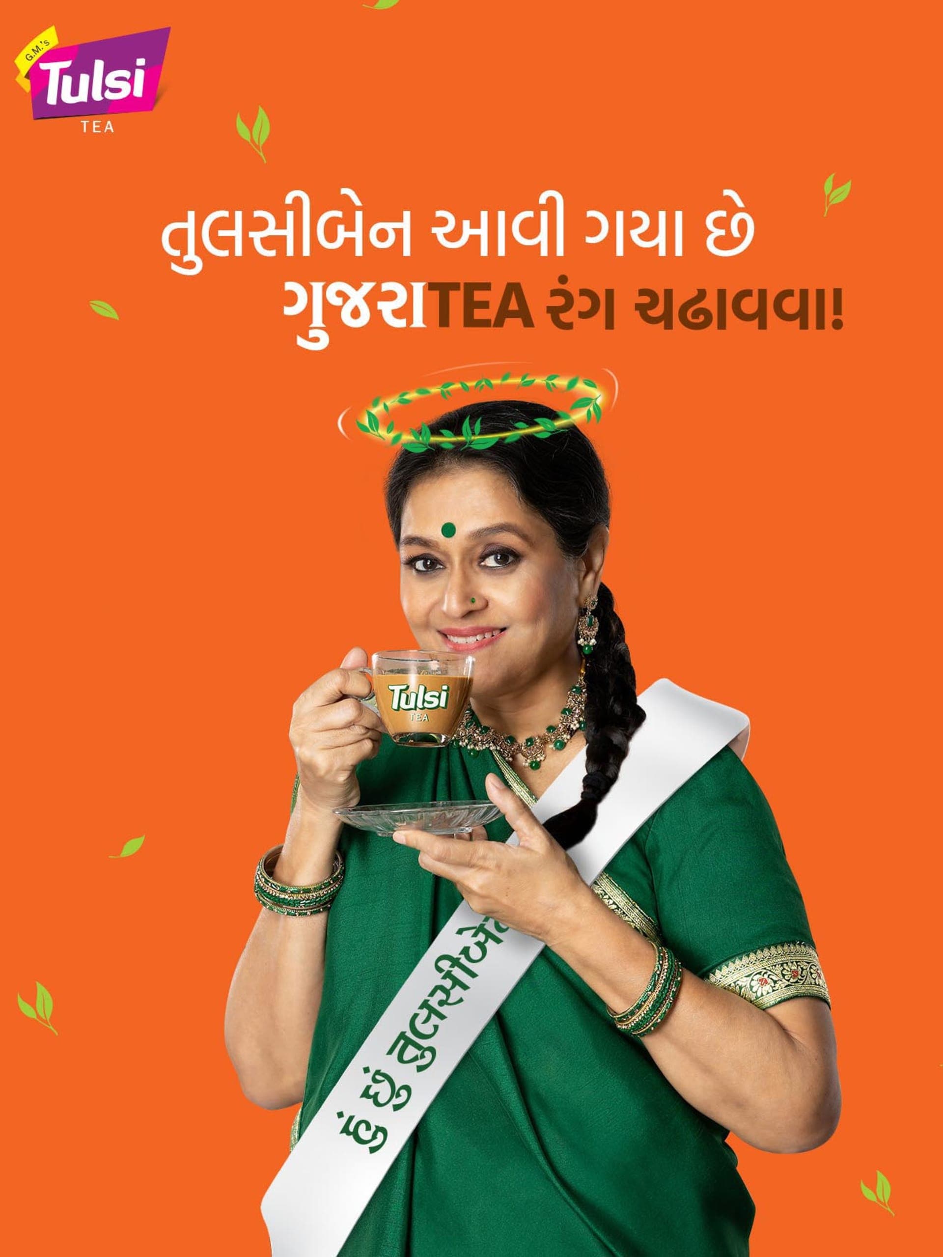 Tulsi Tea