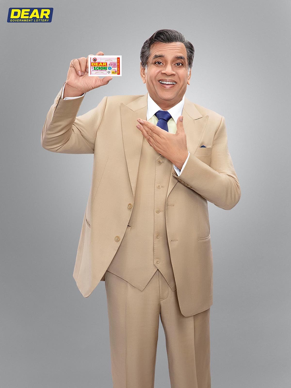 Dear Lottery - Portfolio Project